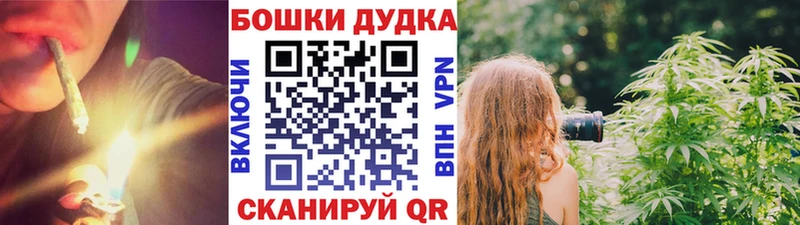 Купить наркоту Мглин ГАШИШ  Канабис  Меф 