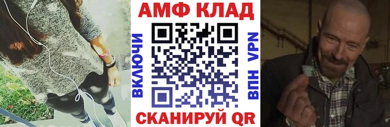 что такое наркотик Мглин АМФ 98%