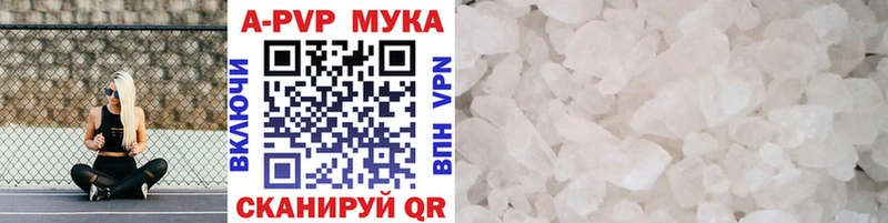 A PVP крисы CK  продажа наркотиков  Мглин 