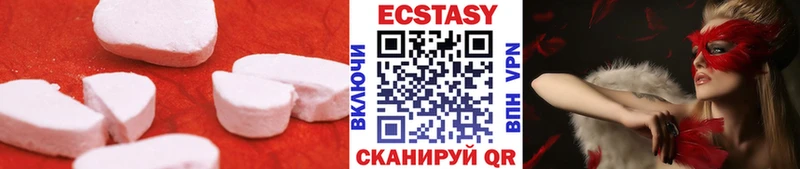 где купить наркоту  Мглин  Экстази TESLA 