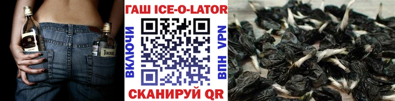 ГАШ гарик  что такое   Мглин 