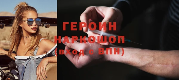 ПСИЛОЦИБИНОВЫЕ ГРИБЫ Белокуриха