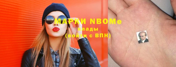 ПСИЛОЦИБИНОВЫЕ ГРИБЫ Белокуриха