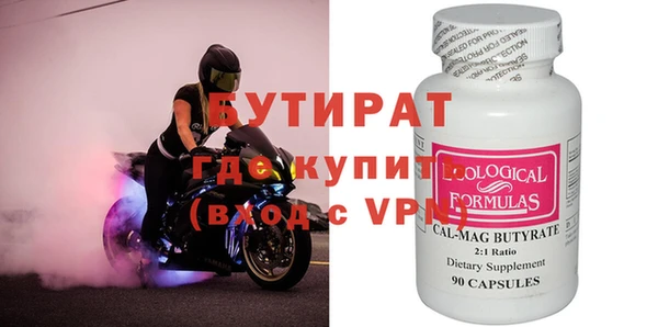 ПСИЛОЦИБИНОВЫЕ ГРИБЫ Белокуриха