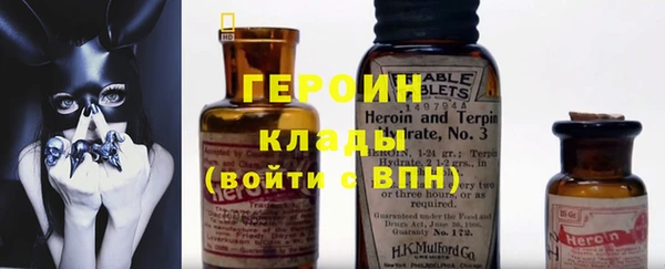 ПСИЛОЦИБИНОВЫЕ ГРИБЫ Белокуриха