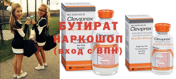 ПСИЛОЦИБИНОВЫЕ ГРИБЫ Белокуриха