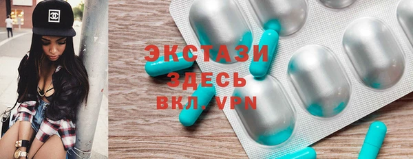 стаф Сафоново