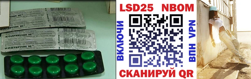 LSD-25 экстази ecstasy omg сайт Мглин