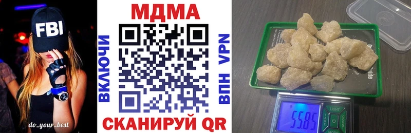 MDMA crystal Мглин