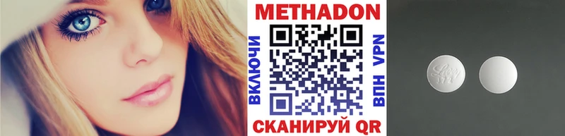 МЕТАДОН мёд  закладки  Мглин 