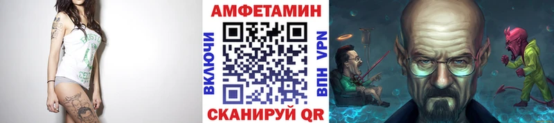 купить наркоту  Мглин  Метамфетамин Декстрометамфетамин 99.9% 