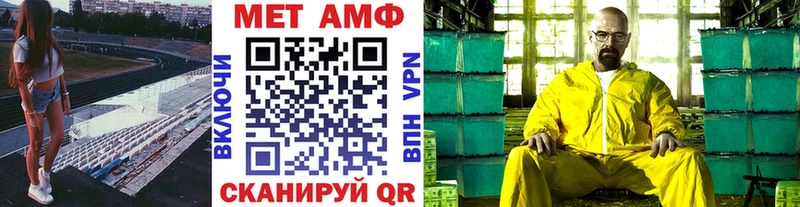 МЕТАМФЕТАМИН витя Мглин