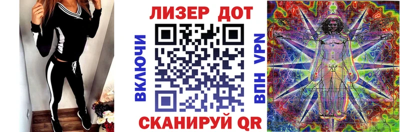 Марки 25I-NBOMe 1,8мг  Мглин 