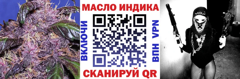 закладка  Мглин  Дистиллят ТГК концентрат 
